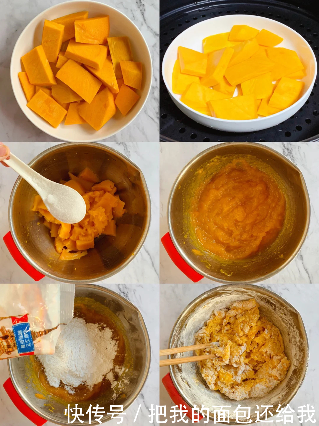 南瓜|香甜软糯，好吃到哭的南瓜饼