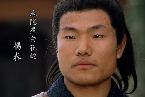 无能|《水浒》里最无能的山头:恩公被擒不敢去救,导致鲁智深身陷囹圄