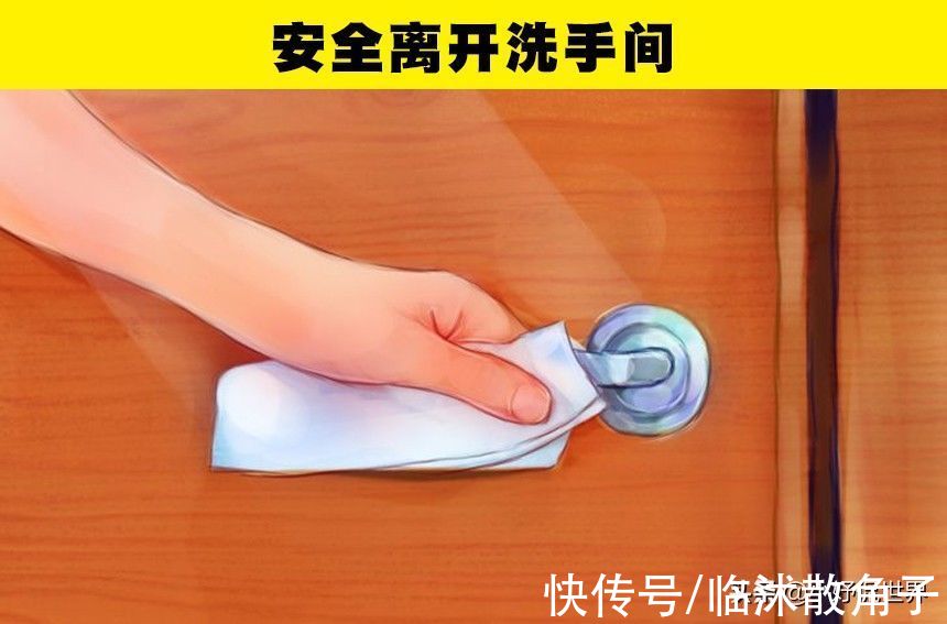 提示|在使用公共厕所的时候,帮助你保持安全性的8个小提示