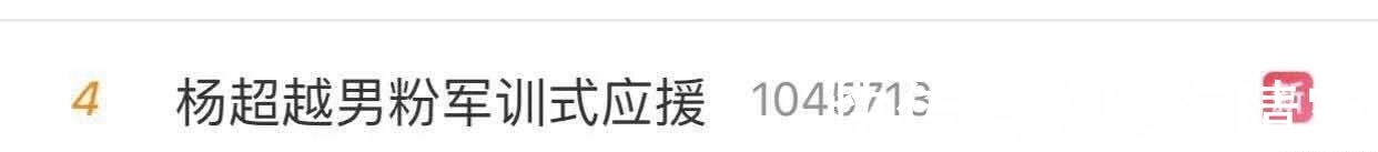 出道|孟美岐c位出道卻不如楊超越?看完應援作品,兩人正面剛原因來了