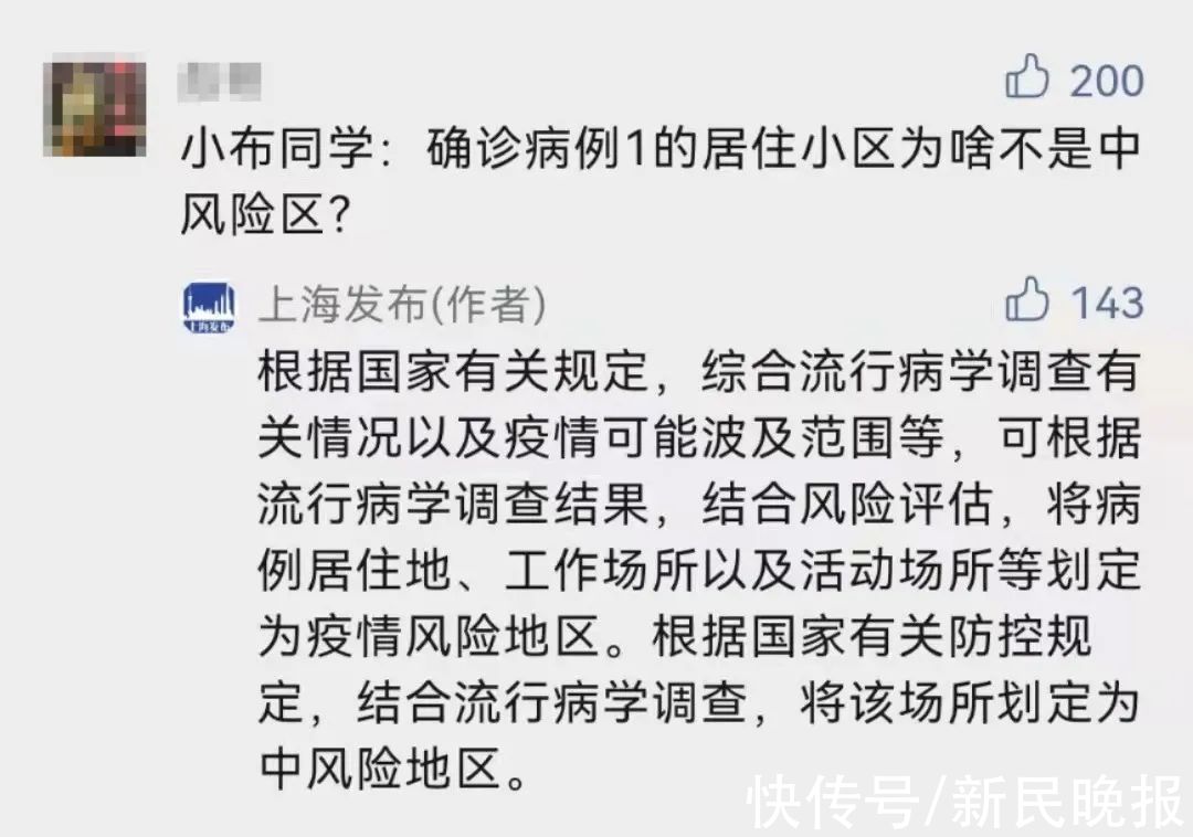 Shanghai added local 3+62 yesterday! Some parks are closed, another hospital is closed; the city's nucleic acid testing service points list