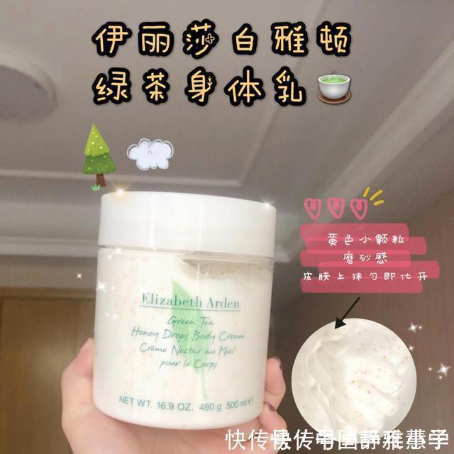 水乳|学生党寝室常备好物,不仅颜值高还很平价,确定不心动吗