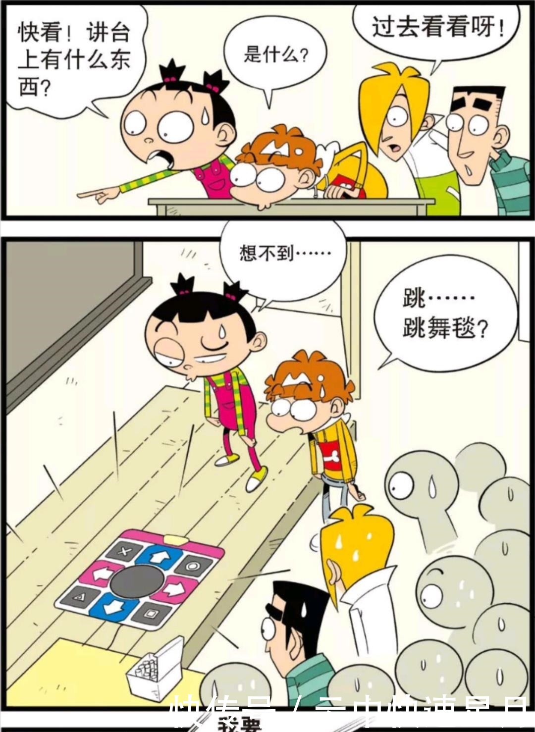 老师|阿衰漫画金老师自创跳舞毯教学模式，连阿衰上课都开始认真学习