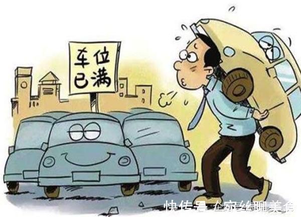 停车位|致购房者：买房不仅要注意室内情况，还需留意这5个室外细节！