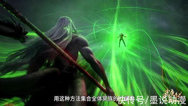 黑龙天|武庚纪:武庚加强，黑龙天被打伤，神眼的阴谋揭晓