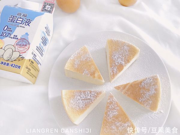 天使蛋糕|#蛋趣体验#绝对不腥的「天使蛋糕」详细教程