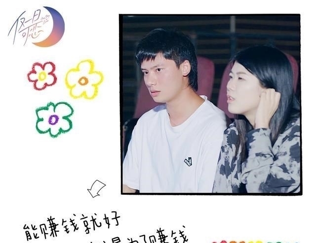 收入|经济不独立，哪有恋爱自由，收入差距不会阻碍交往，但会阻碍交心