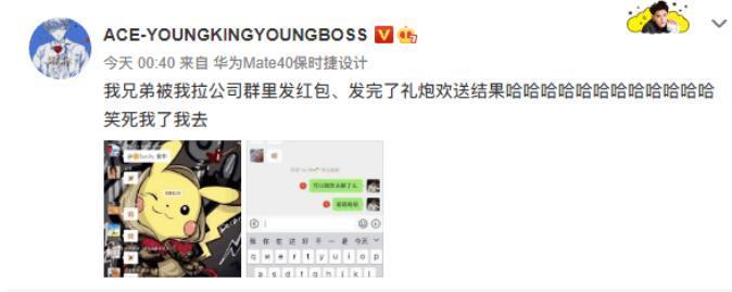 兄弟|節(jié)目中吐槽楊紫，生活中把兄弟當“工具人”，黃子韜這也太損了