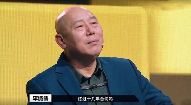 李诚儒、于正、徐娇同台自揭伤疤，是昔日的“阴影”成就了他们