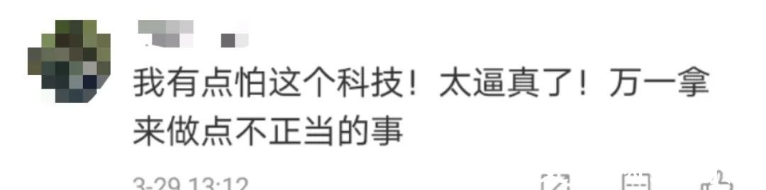 逝者|小伙用AI帮人''复活''逝者,家属看哭了!但有网友担忧…
