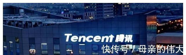 美团|人民日报呼吁有效，马化腾在大会上表态，腾讯已联手国家发展科技
