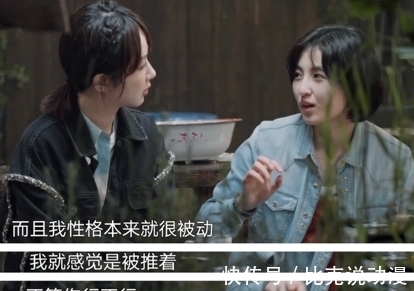 黃老師|張子楓,這一次我終于被你圈粉了