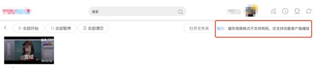 step|就离谱!微信公众号里没法下载的顽固小视频,我用QQ浏览器秒破解