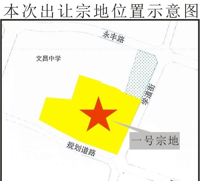 凤求凰|邛崃市迎优质土地拍卖！土地位于文昌中学学区旁