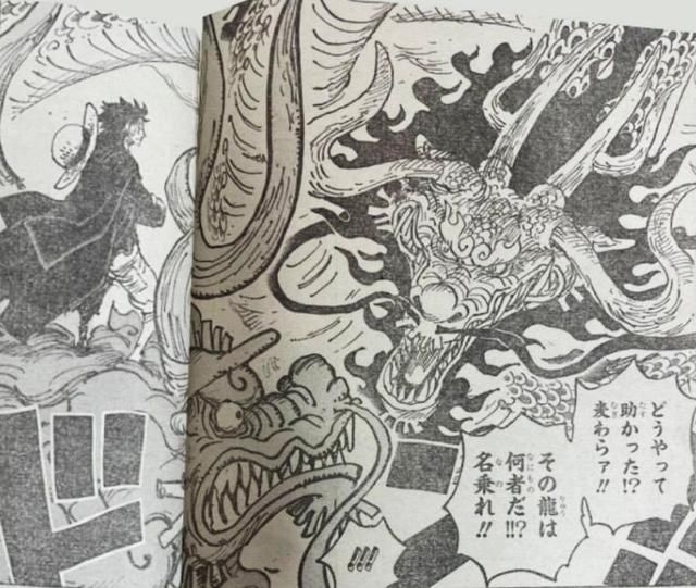 桃之助|海贼王1025话图解,大和掌握霸王色缠绕,与路飞联手释放合击