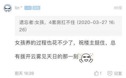 笔账|男子带老婆做孕检,竟是四胞胎!网友算了笔账,一般人真不知道