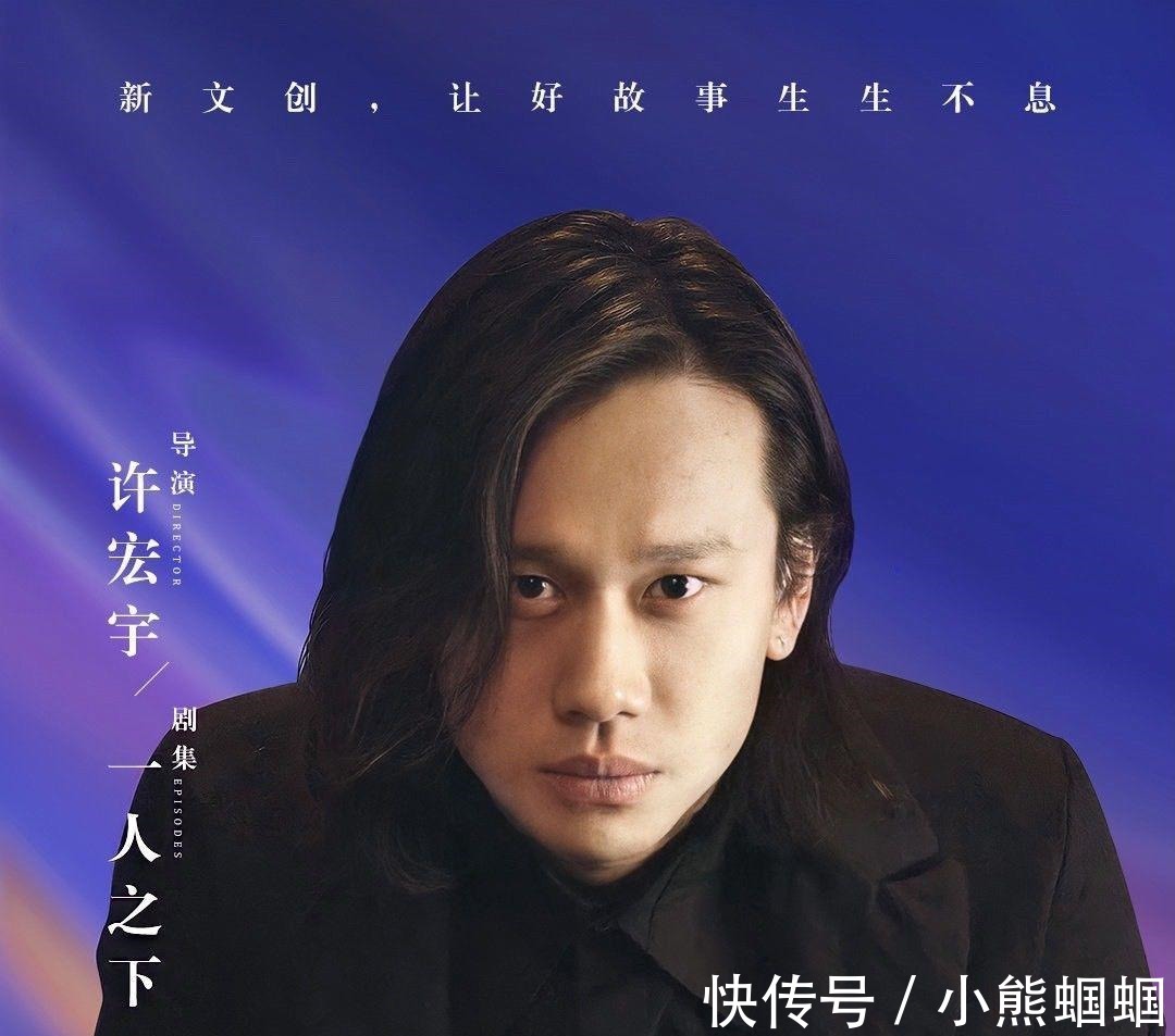 真人|一人之下剧版和电影版同时官宣,拟用动画配音,真人谁能演?