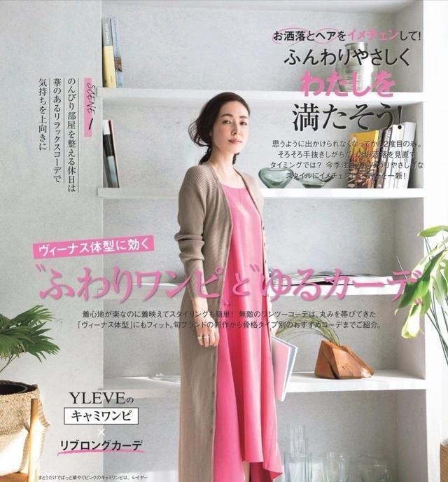 身材 四十岁的女人,不要把自己打扮得很廉价,这3种穿搭不要有