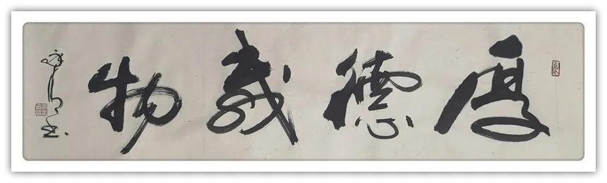 中国楹联协会&李永清:「我与祖国共成长」全国书画家线上艺术展