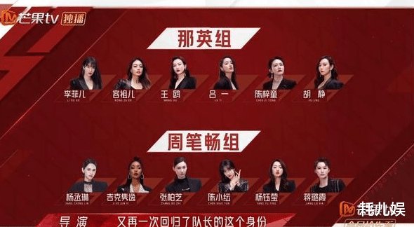 《浪姐2》决赛，那英和周笔畅抢队员比赛，陈小纭“茶味”依旧