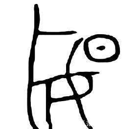 时代|“战国七雄”中一国国名被写错了两千年孰正孰误,尚待深入研究