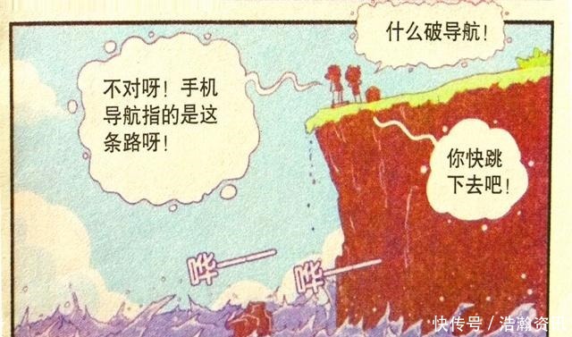 衰漫画衰衰只靠经验行吗脸脸我看你的经验不靠谱