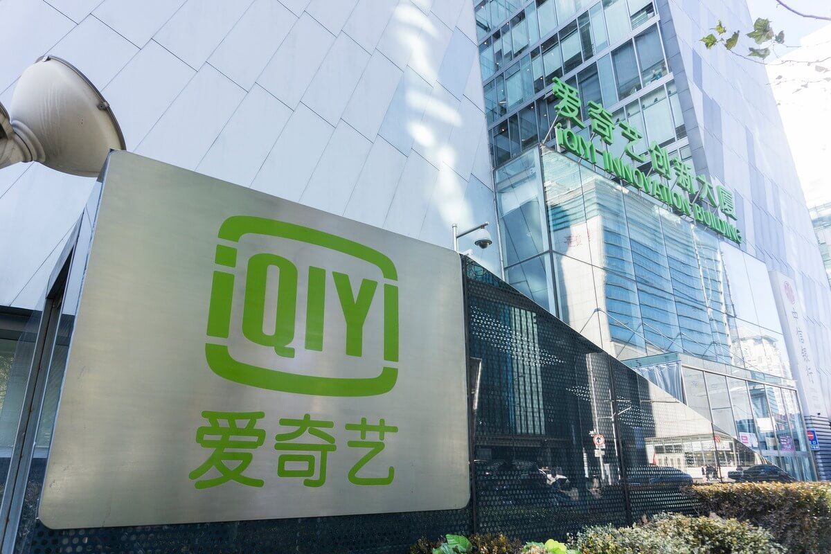 爱奇艺选秀四年赚了多少钱?