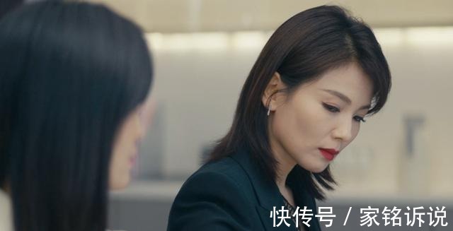 李总|《我是真的爱你》李总使计“赶走”陈娇蕊,她终于“露馅”了