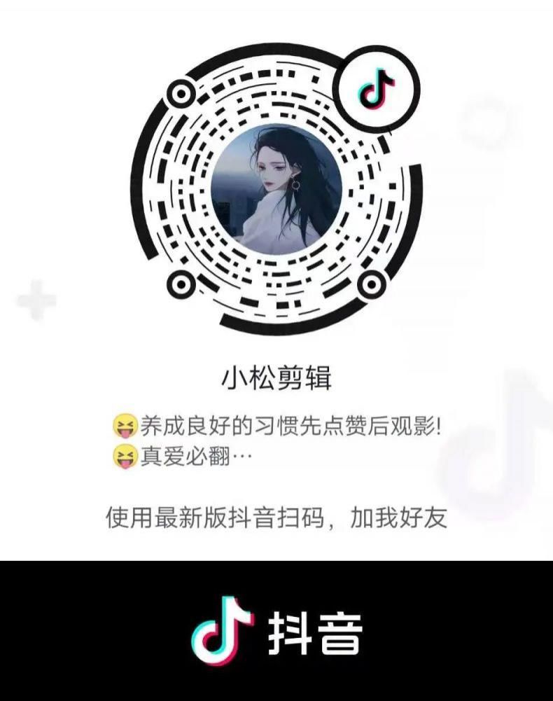 剪辑|晋洺短视频榜单前十上线