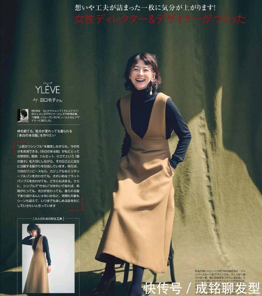 色彩 年过四十的女人衣服穿浅不穿深,时尚高级又有品位,减龄又显气质