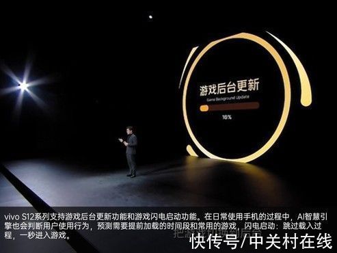 发布会|先锋影像旗舰售价2799元起，vivo S12系列发布会回顾