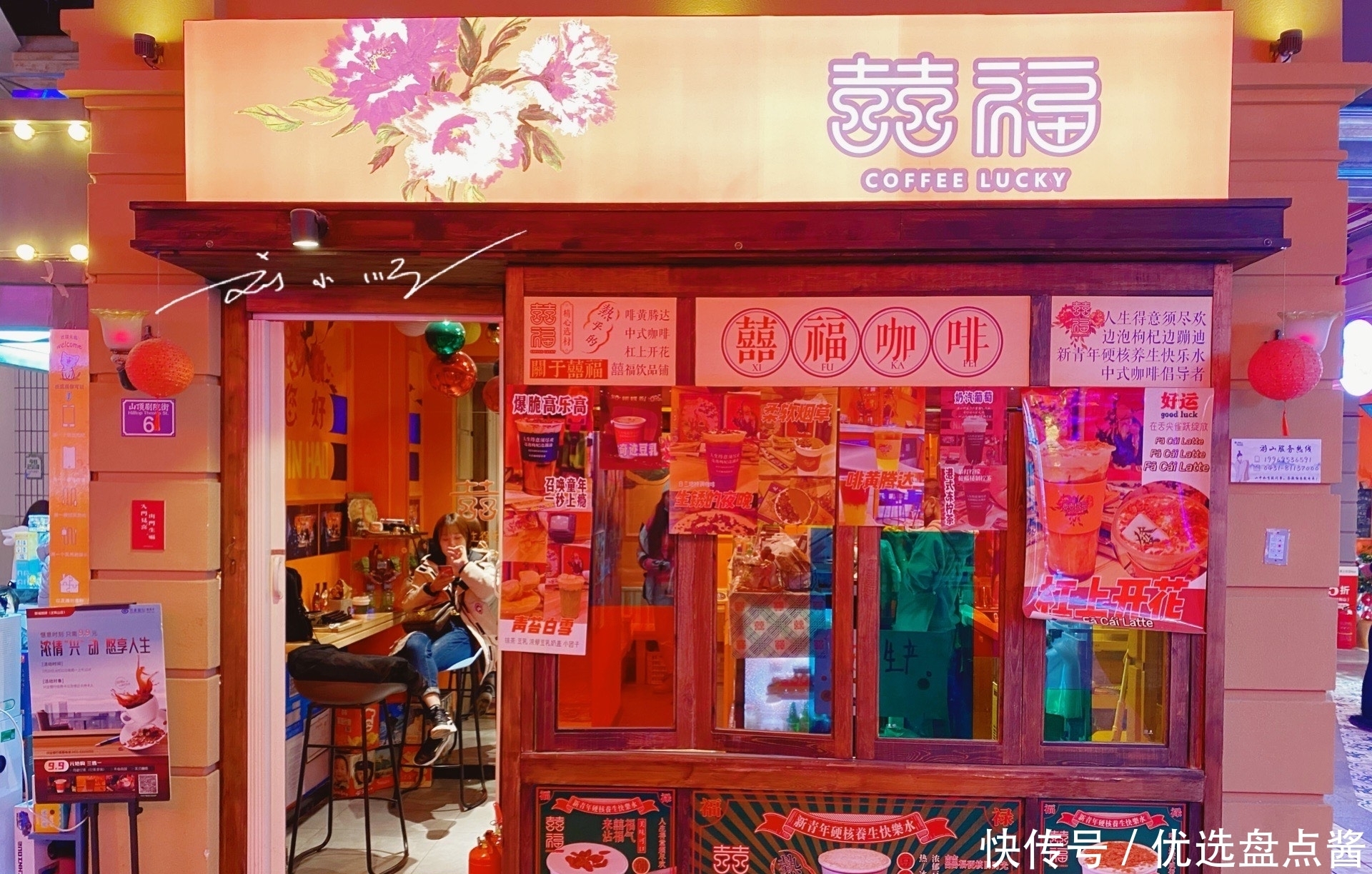 草原|上海游客到长春旅游，打卡“网红”咖啡馆，惊叹：原来东北也洋气