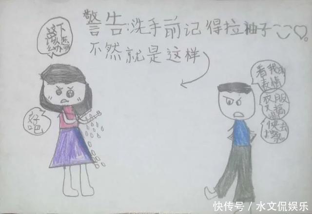 「育儿贴」娃的脑洞让人摸不着头脑也许看“画”能洞悉孩子内心