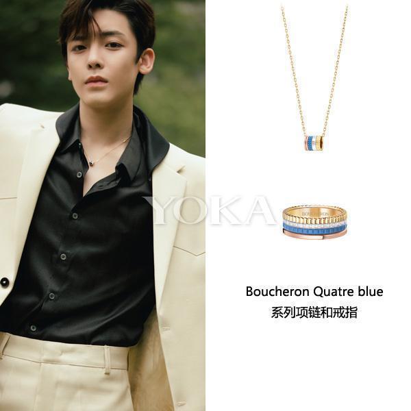 戴准|男明星的早秋配饰,跟着戴准没错!