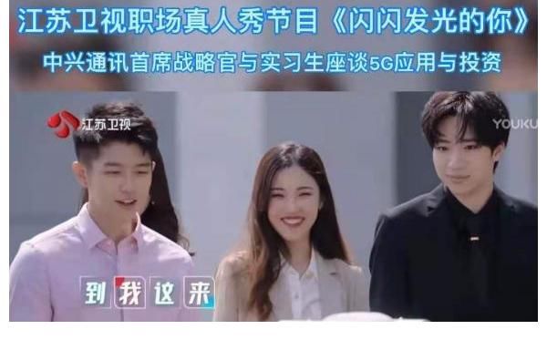 呼兰|呼兰、陈卓璇、陈铭等名嘴相聚江苏卫视，带你了解中国5G实力