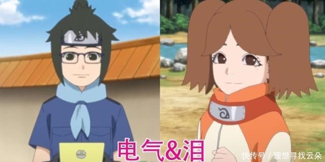 小椿|博人传,造型最搭配的4对CP,佐良娜和博人其实并不般配