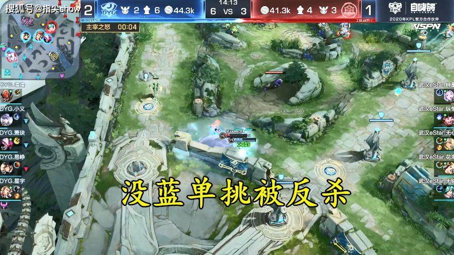 比赛|DYG赢了，林教练失落情绪难掩，表示没赢大乔体系就已经输了