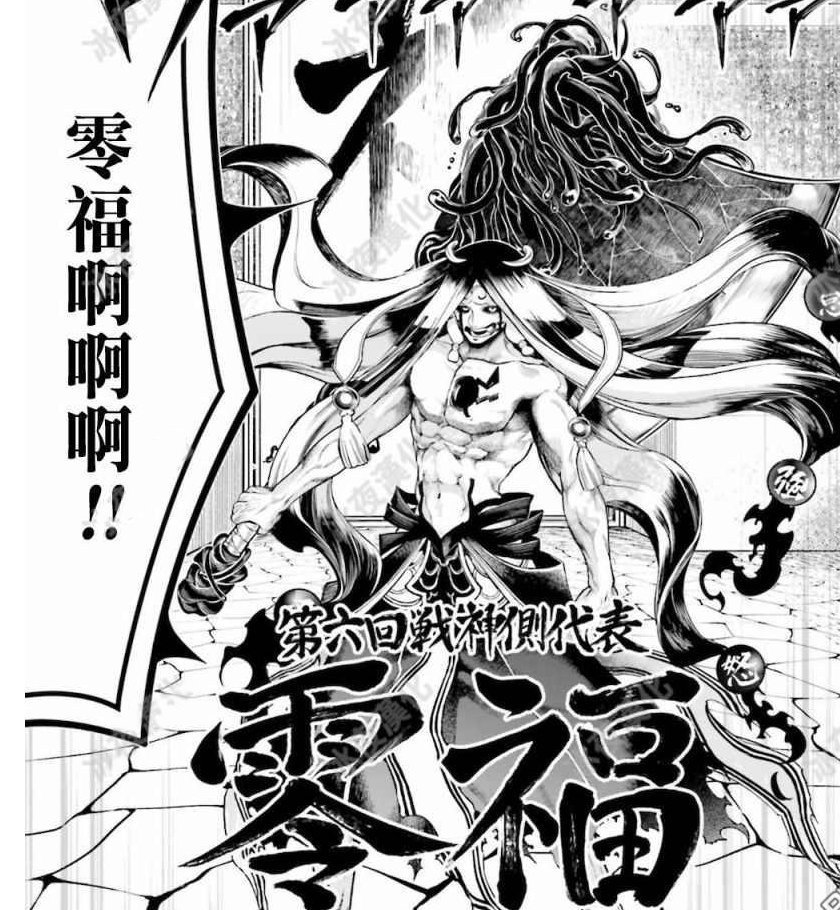 奥丁|终末女武神13位神明代表,奥丁和阿努比斯最受期待,爱神成为替补