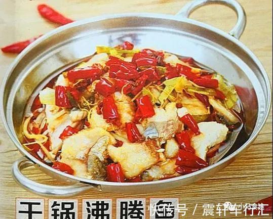 料酒|20多道江湖菜品，款款热卖，让食客念念不忘