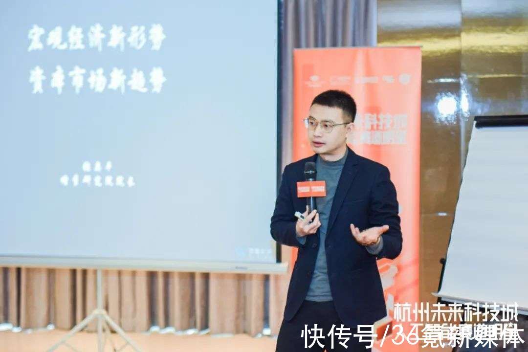 企业|数字经济下的企业增长与构建，「杭州未来科技城人工智能赛道明星」二次集结
