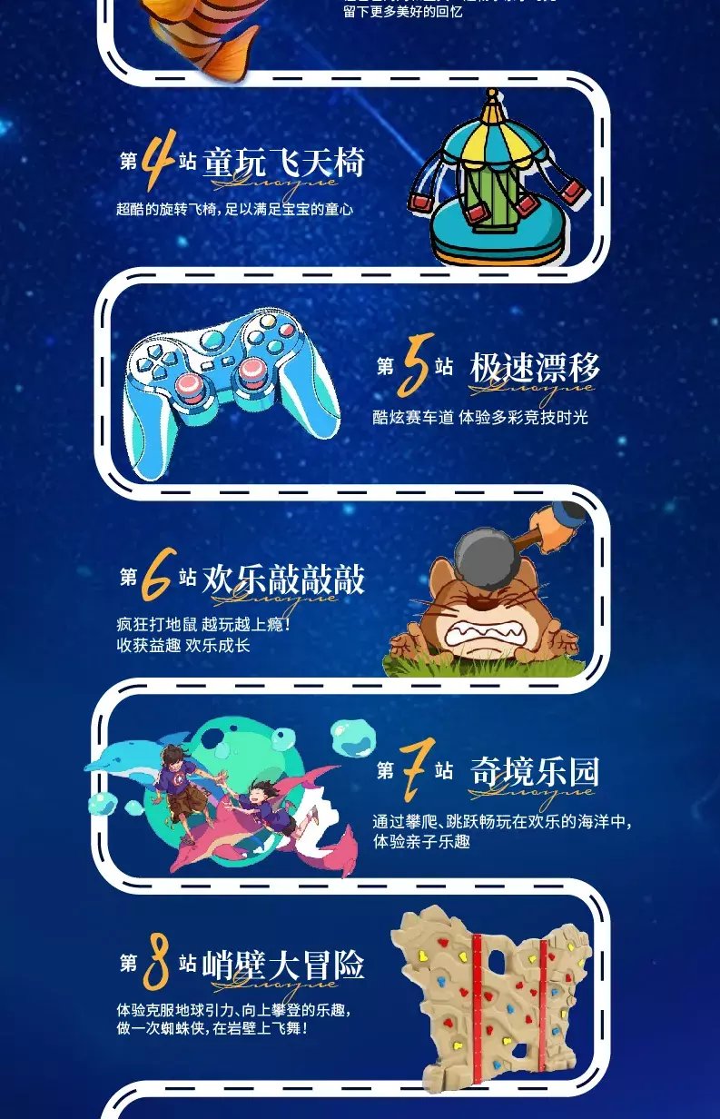开发商|这里有一份大城欢乐王国游玩攻略，请查收