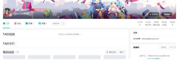pu小破站上哪些Up主因太“飘”跑路？目前来看已有三位！
