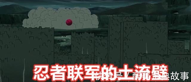 土流壁|三代的土流壁,卡卡西的土流壁,都不如鸣人的土流壁