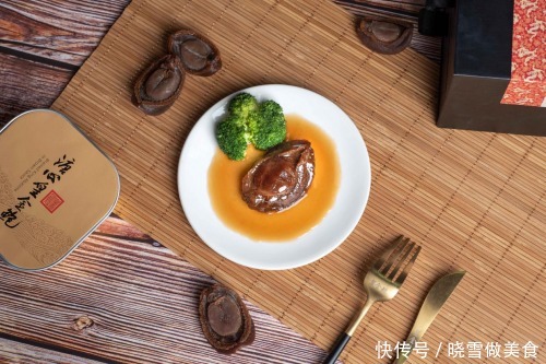 盛宴|溏心皇金鲍:二十分钟享受一场绝顶食材的味蕾盛宴!