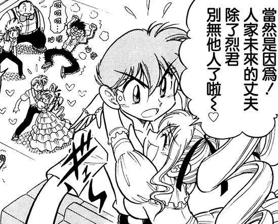 四驱兄弟漫画新奇葩剧情小烈研制出第八代音速号 快资讯 四驱兄弟漫画新奇葩剧情小烈研制出第八代音速号 快资讯