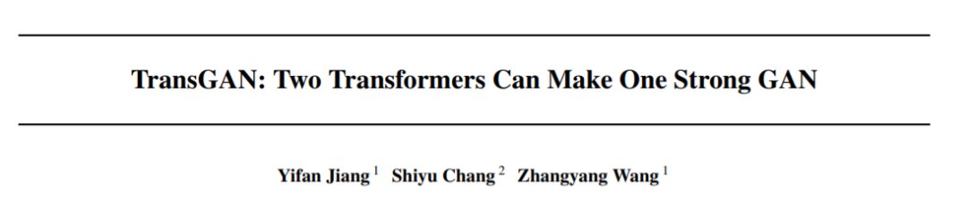 不用卷积,也能生成清晰图像,华人博士生首次尝试用两个Transformer构建一个GAN