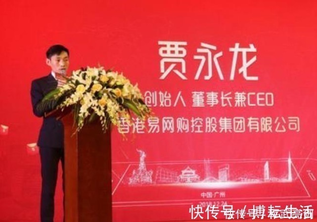 会员|扬言要成为电商老大，积累1200万会员，创始人却携260亿资金跑路