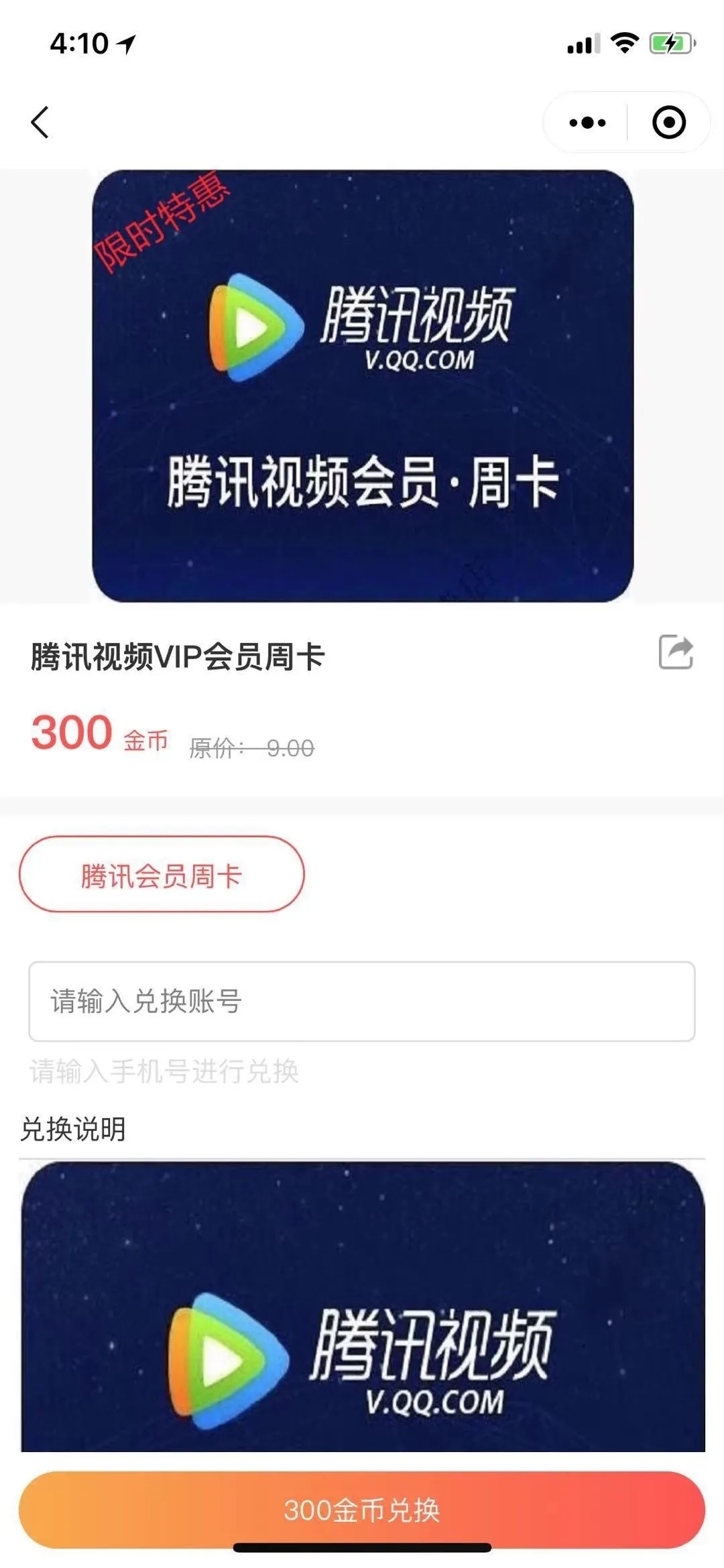 免费观看高清直播