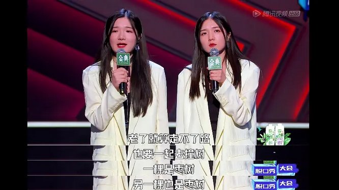 脫口秀|藝術(shù)的本源仍在于生活！《脫口秀大會4》周奇墨奪冠