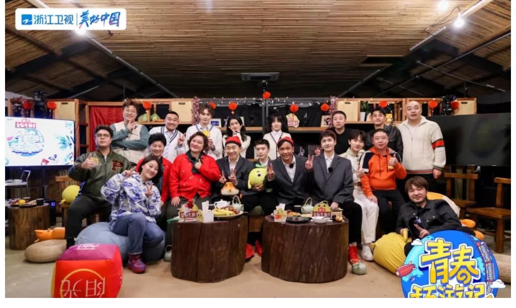 大热综艺《青春环游记3》来沈阳了!“春游家族”爱上沈阳的理由是……